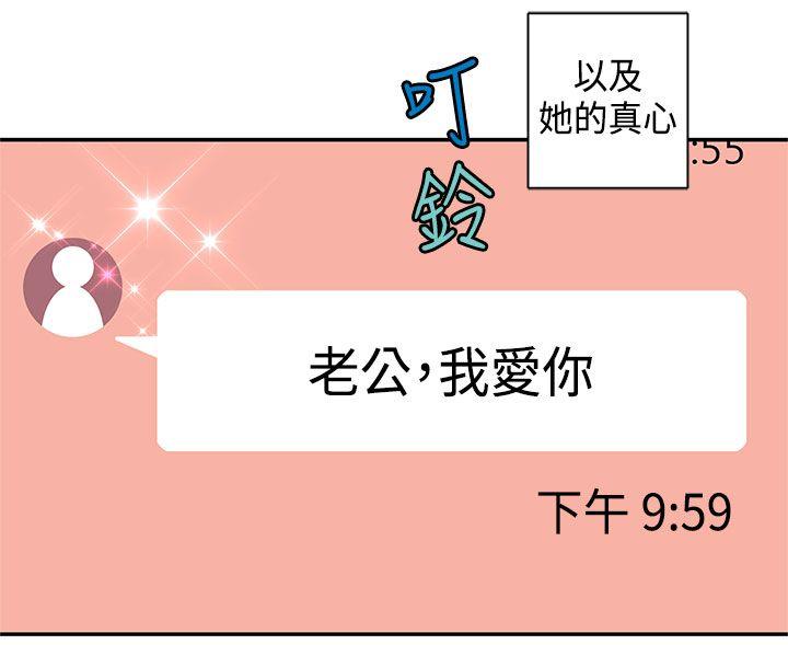 野道剧场[抖漫]韩漫全集-野道劇場-第10話无删减无遮挡章节图片 