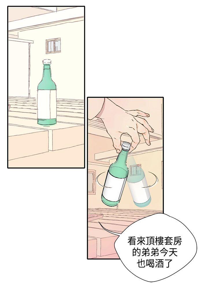 野道剧场[抖漫]韩漫全集-野道劇場-第10話无删减无遮挡章节图片 