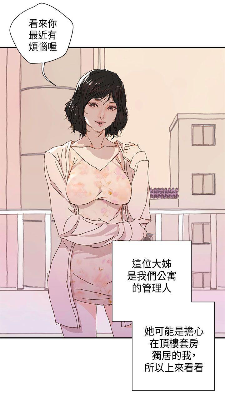 野道剧场[抖漫]韩漫全集-野道劇場-第10話无删减无遮挡章节图片 