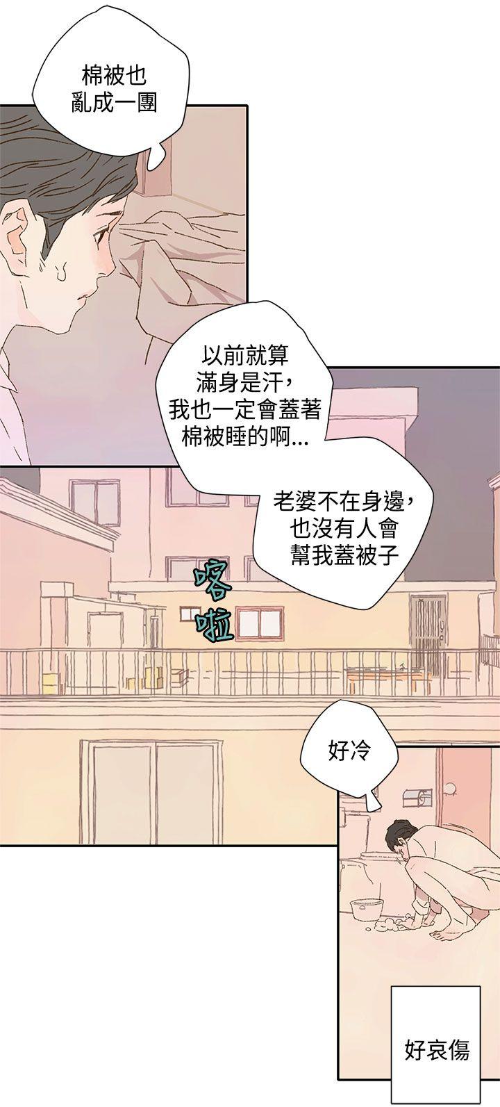 野道剧场[抖漫]韩漫全集-野道劇場-第10話无删减无遮挡章节图片 