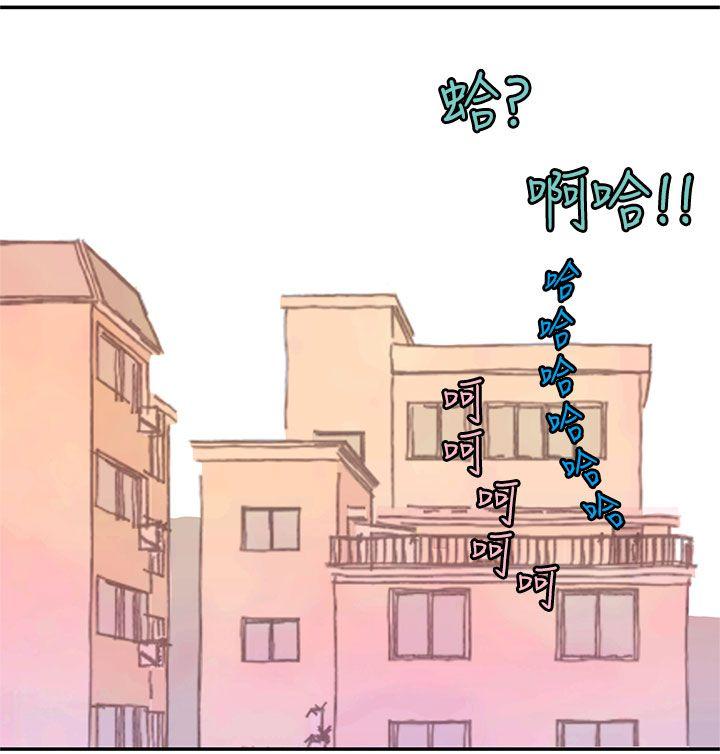 野道剧场[抖漫]韩漫全集-野道劇場-第10話无删减无遮挡章节图片 