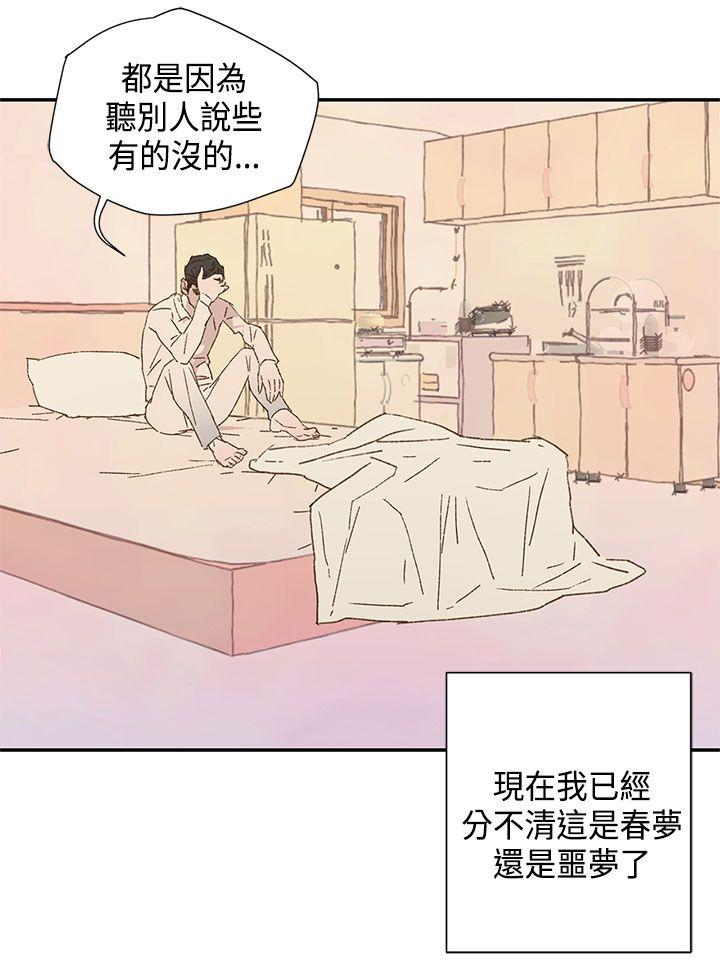 野道剧场[抖漫]韩漫全集-野道劇場-第10話无删减无遮挡章节图片 