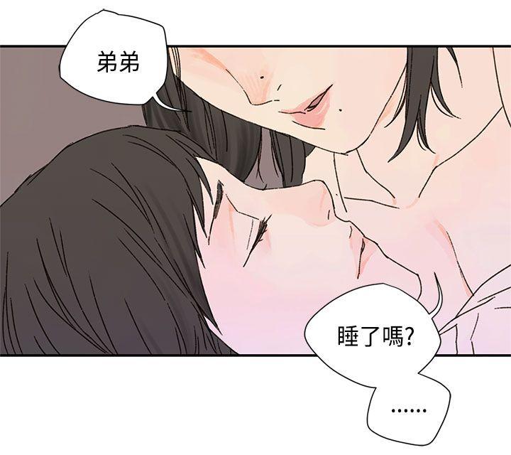 野道剧场[抖漫]韩漫全集-野道劇場-第10話无删减无遮挡章节图片 