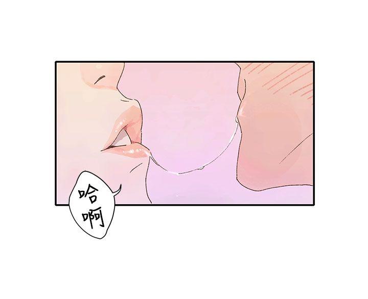野道剧场[抖漫]韩漫全集-野道劇場-第11話无删减无遮挡章节图片 
