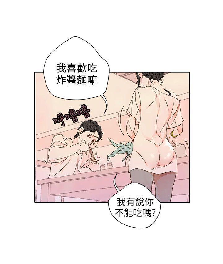 野道剧场[抖漫]韩漫全集-野道劇場-第11話无删减无遮挡章节图片 