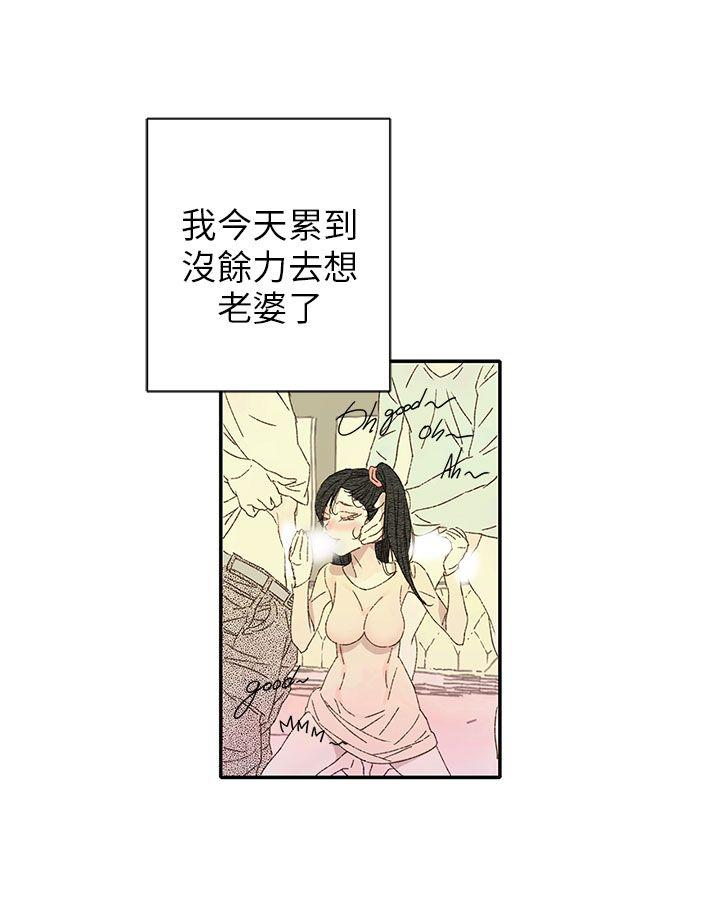 野道剧场[抖漫]韩漫全集-野道劇場-第11話无删减无遮挡章节图片 