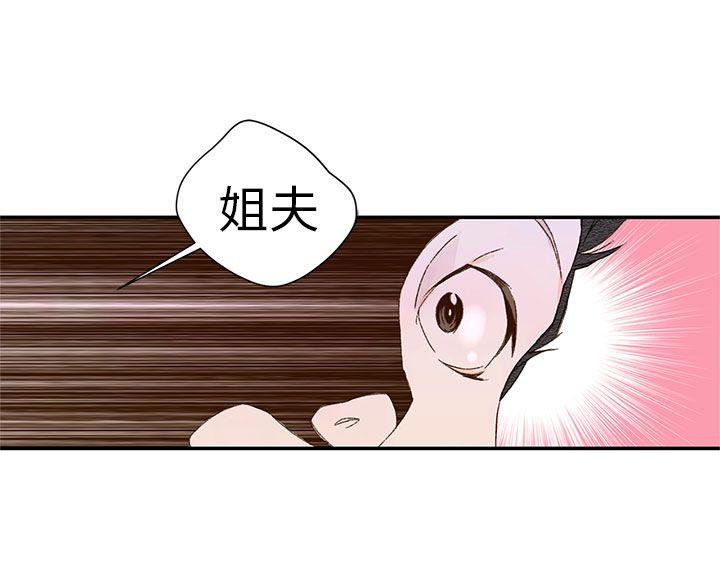野道剧场[抖漫]韩漫全集-野道劇場-第11話无删减无遮挡章节图片 