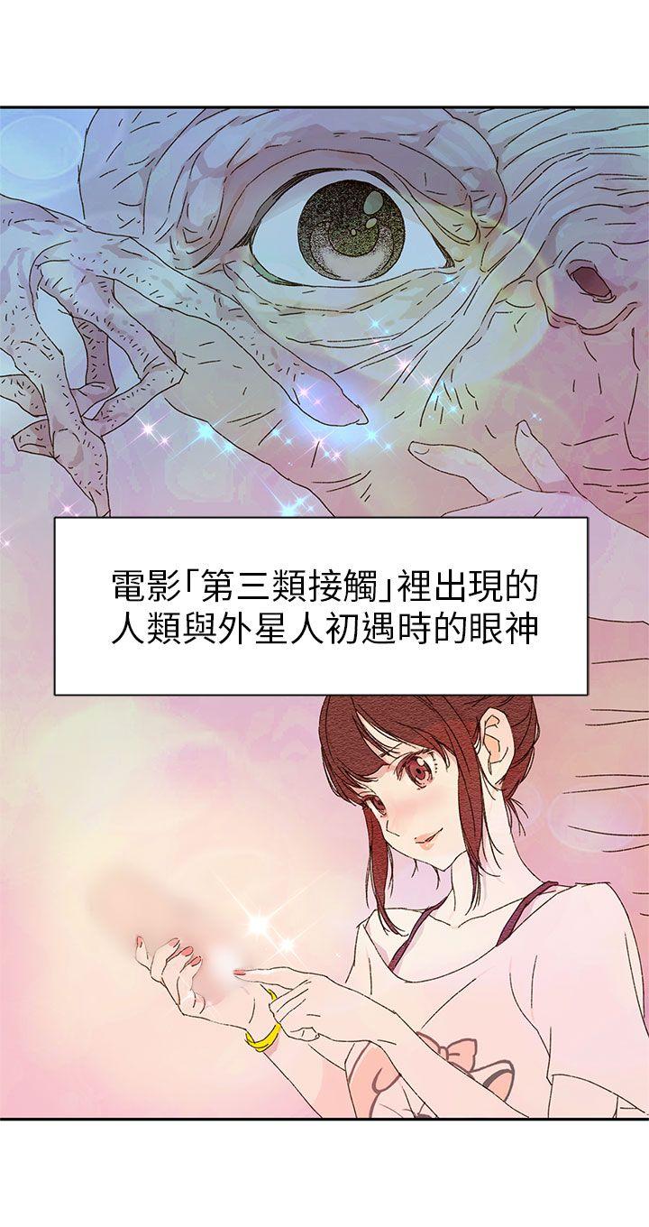 野道剧场[抖漫]韩漫全集-野道劇場-第11話无删减无遮挡章节图片 