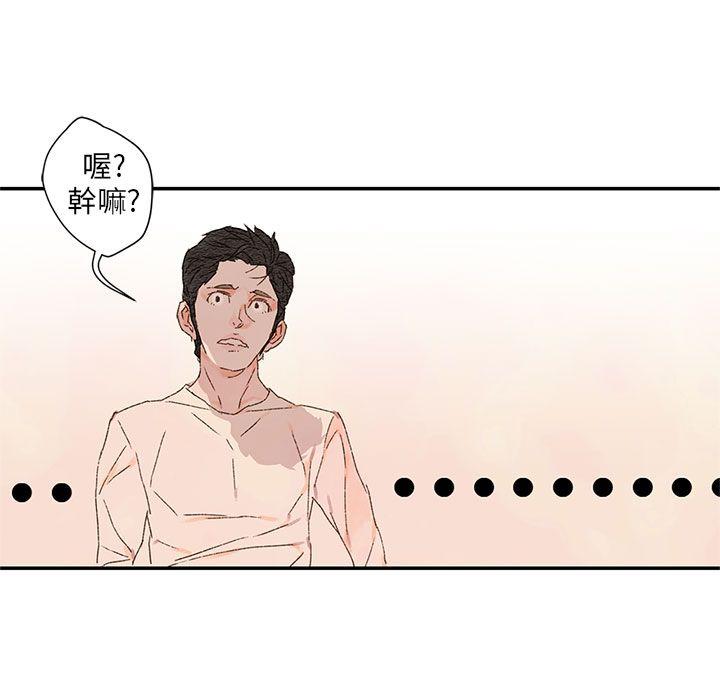 野道剧场[抖漫]韩漫全集-野道劇場-第11話无删减无遮挡章节图片 