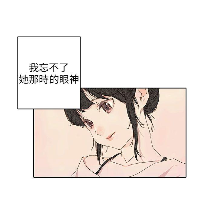 野道剧场[抖漫]韩漫全集-野道劇場-第11話无删减无遮挡章节图片 