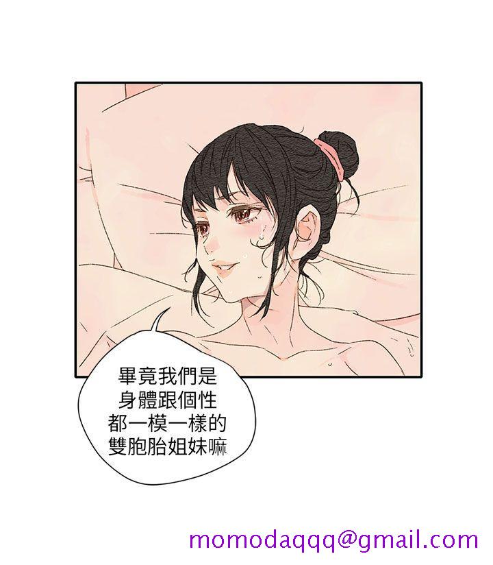 野道剧场[抖漫]韩漫全集-野道劇場-第11話无删减无遮挡章节图片 