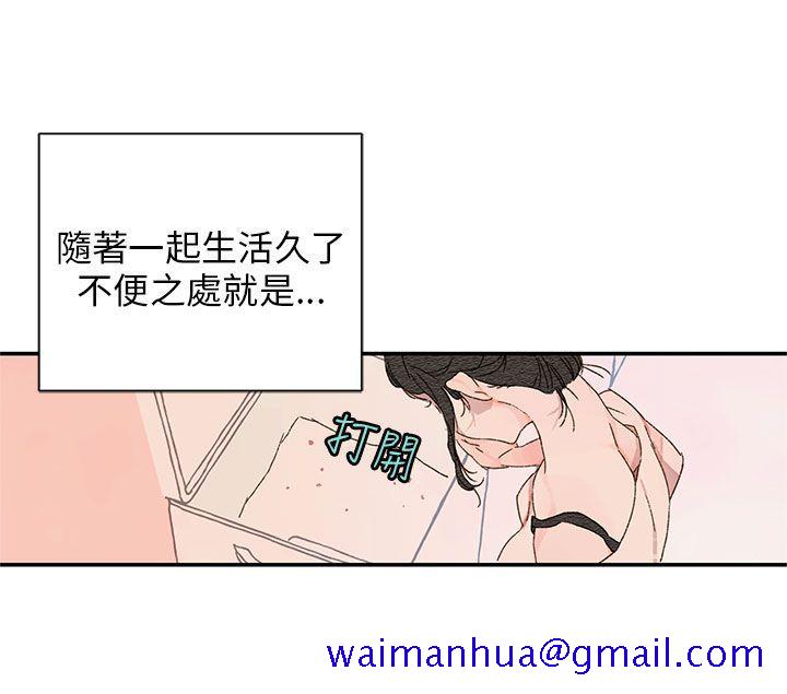 野道剧场[抖漫]韩漫全集-野道劇場-第11話无删减无遮挡章节图片 