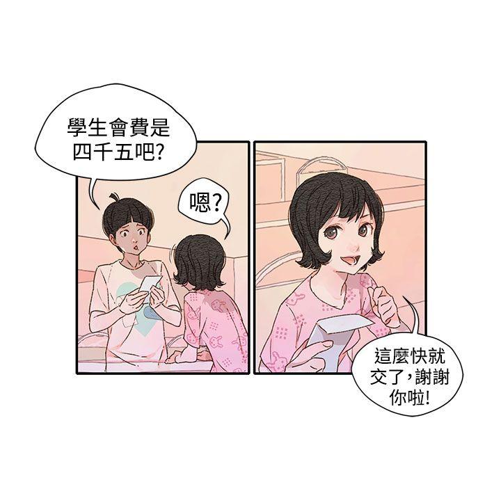 野道剧场[抖漫]韩漫全集-野道劇場-第12話无删减无遮挡章节图片 