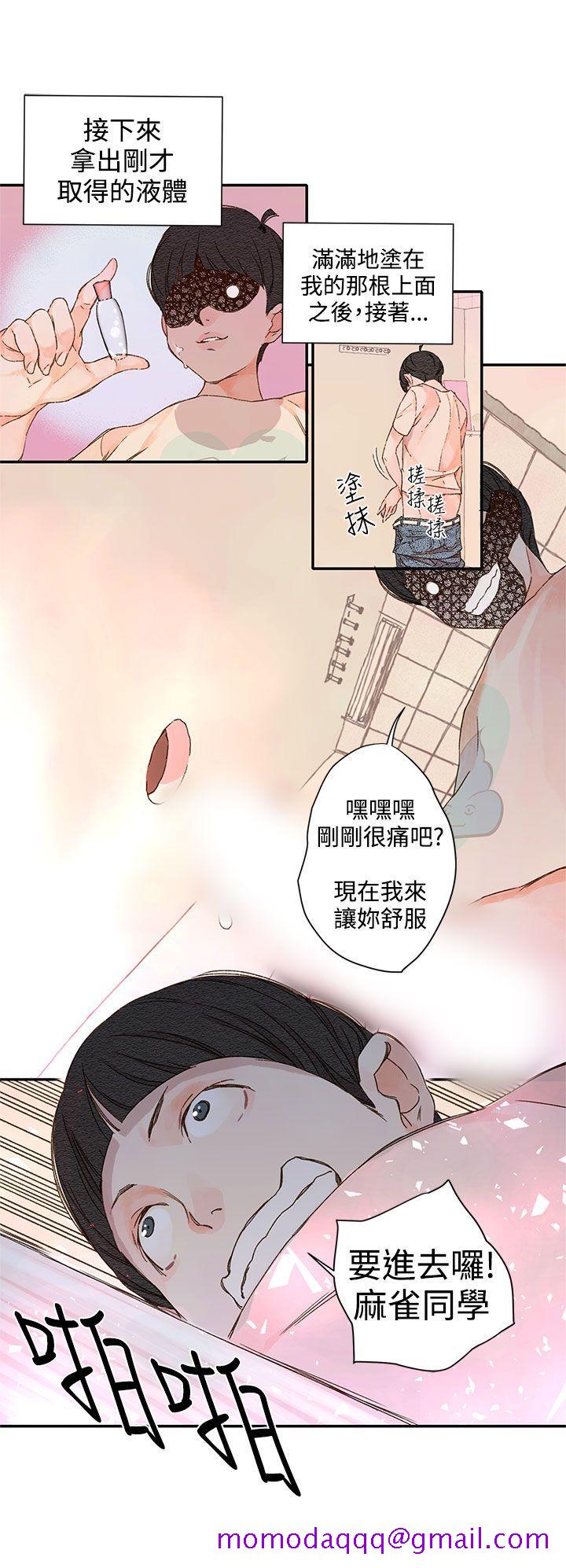 野道剧场[抖漫]韩漫全集-野道劇場-第12話无删减无遮挡章节图片 