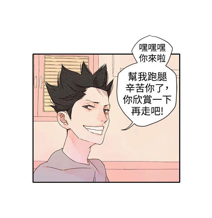 野道剧场[抖漫]韩漫全集-野道劇場-第12話无删减无遮挡章节图片 