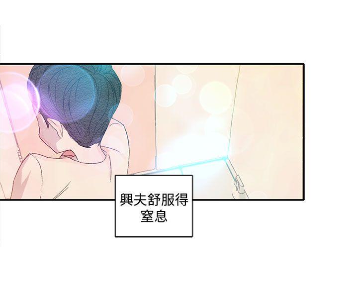 野道剧场[抖漫]韩漫全集-野道劇場-第1季 最終話无删减无遮挡章节图片 