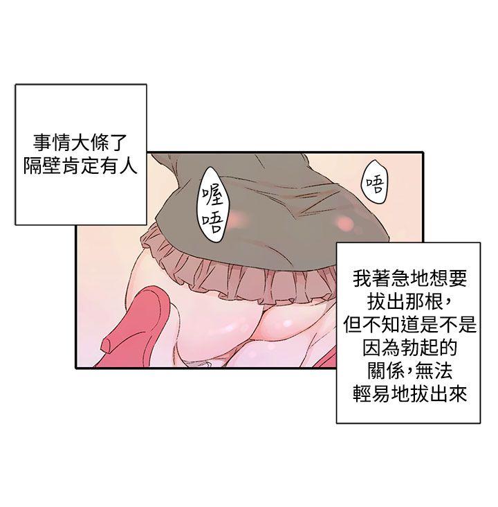 野道剧场[抖漫]韩漫全集-野道劇場-第1季 最終話无删减无遮挡章节图片 