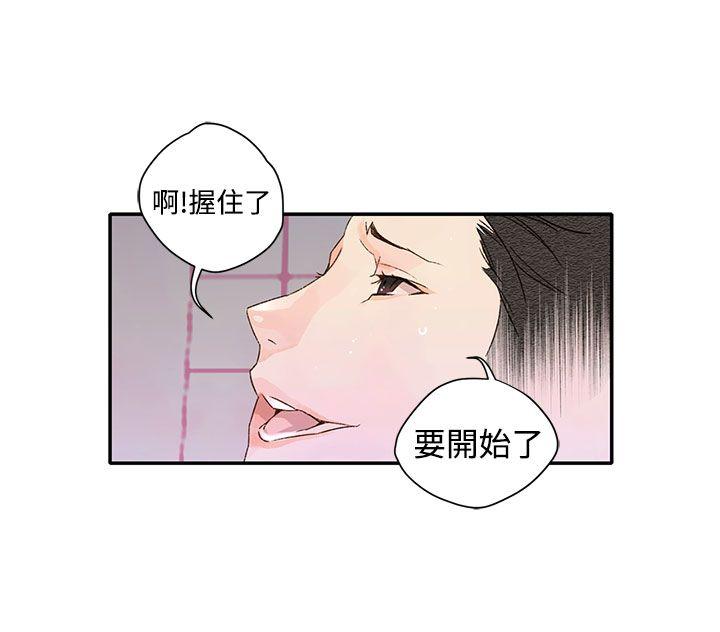 野道剧场[抖漫]韩漫全集-野道劇場-第1季 最終話无删减无遮挡章节图片 