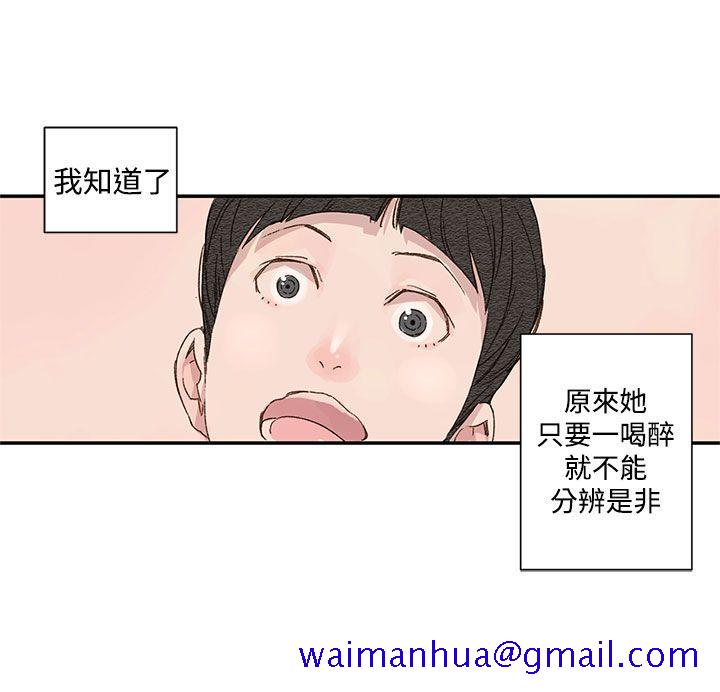 野道剧场[抖漫]韩漫全集-野道劇場-第1季 最終話无删减无遮挡章节图片 