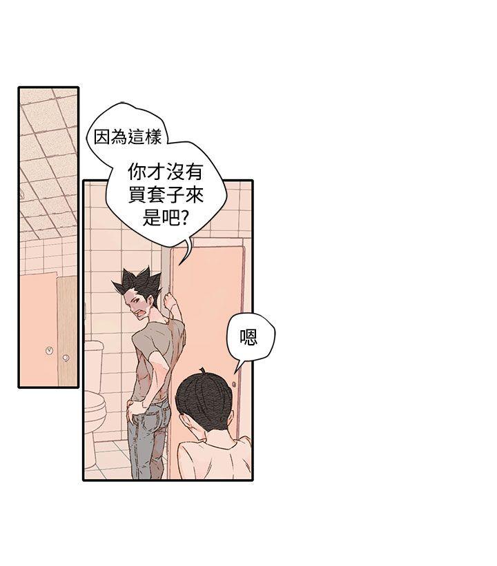 野道剧场[抖漫]韩漫全集-野道劇場-第1季 最終話无删减无遮挡章节图片 
