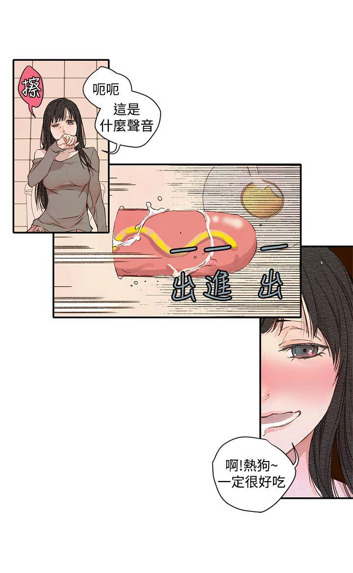 野道剧场[抖漫]韩漫全集-野道劇場-第1季 最終話无删减无遮挡章节图片 