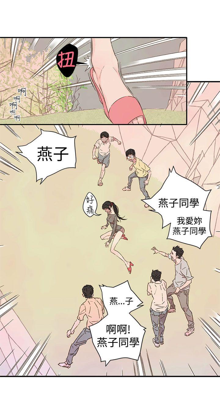 野道剧场[抖漫]韩漫全集-野道劇場-第1季 最終話无删减无遮挡章节图片 