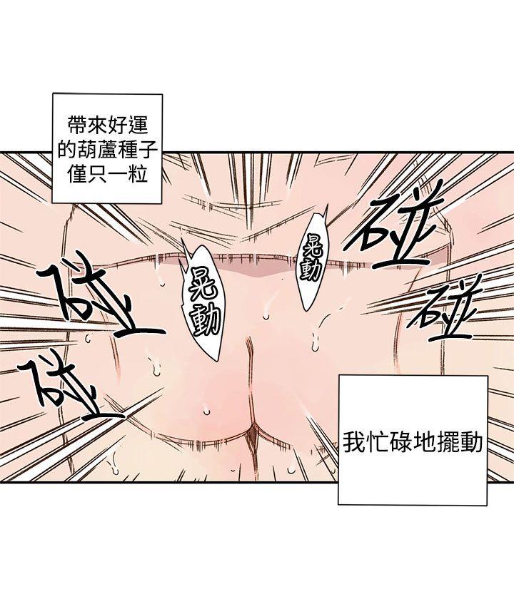 野道剧场[抖漫]韩漫全集-野道劇場-第1季 最終話无删减无遮挡章节图片 
