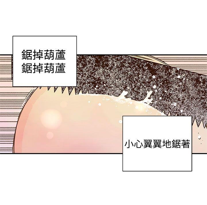 野道剧场[抖漫]韩漫全集-野道劇場-第1季 最終話无删减无遮挡章节图片 