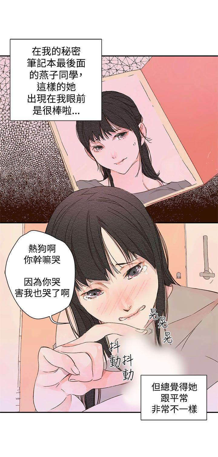 野道剧场[抖漫]韩漫全集-野道劇場-第1季 最終話无删减无遮挡章节图片 