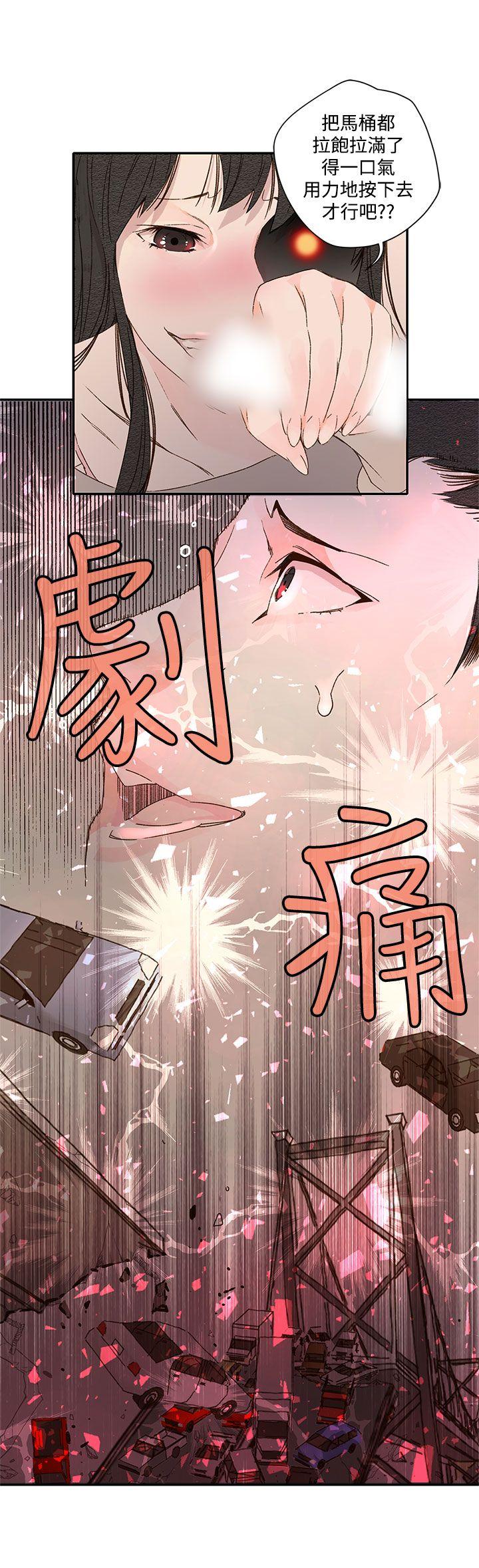 野道剧场[抖漫]韩漫全集-野道劇場-第1季 最終話无删减无遮挡章节图片 