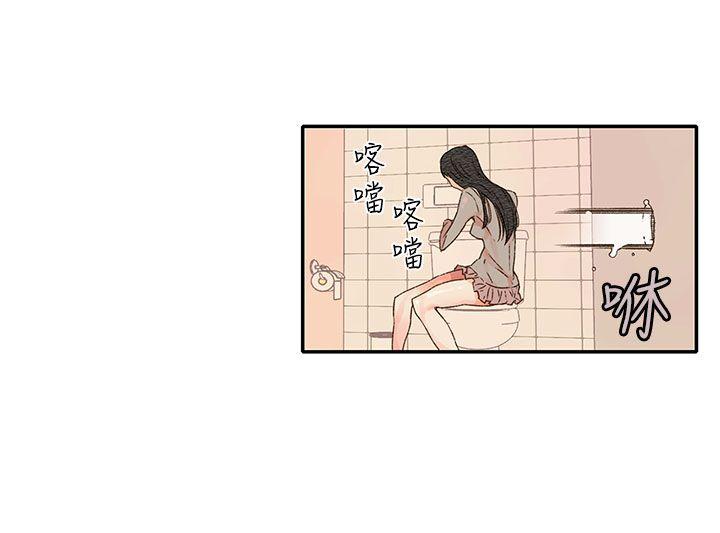 野道剧场[抖漫]韩漫全集-野道劇場-第1季 最終話无删减无遮挡章节图片 