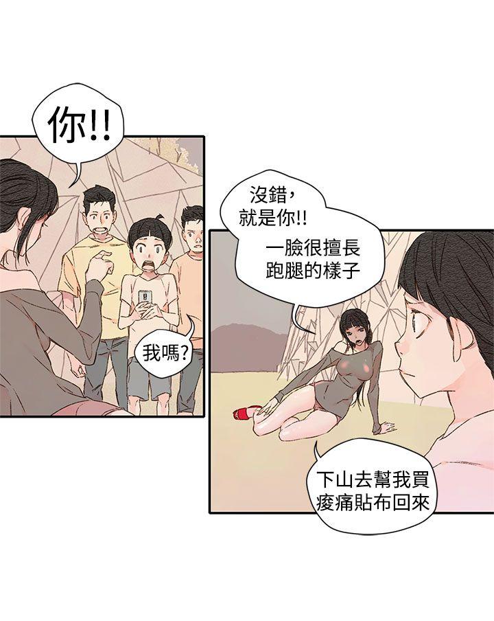 野道剧场[抖漫]韩漫全集-野道劇場-第1季 最終話无删减无遮挡章节图片 