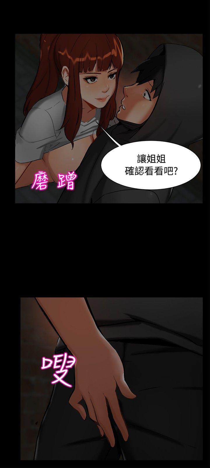 无眠之夜[h漫]韩漫全集-无眠之夜-第1話无删减无遮挡章节图片 