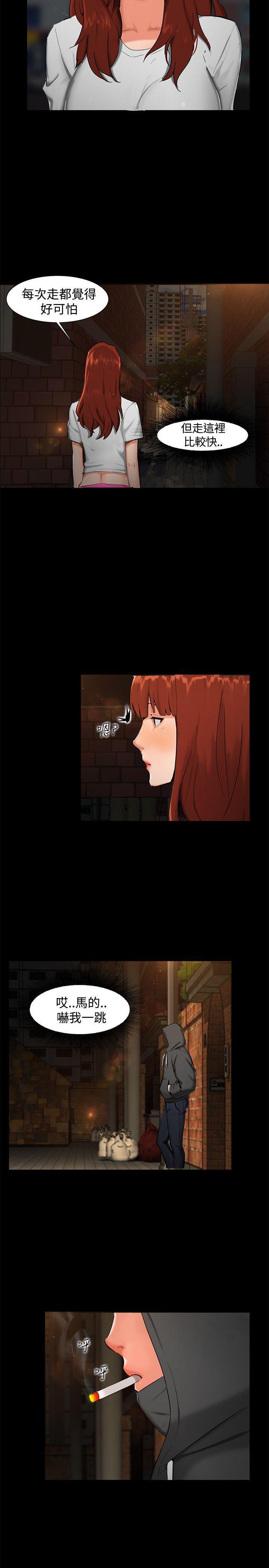 无眠之夜[h漫]韩漫全集-无眠之夜-第1話无删减无遮挡章节图片 
