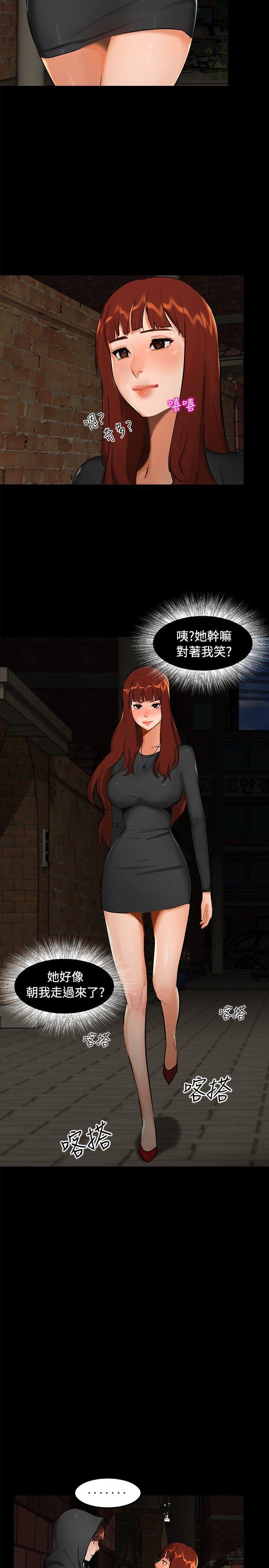 无眠之夜[h漫]韩漫全集-无眠之夜-第1話无删减无遮挡章节图片 
