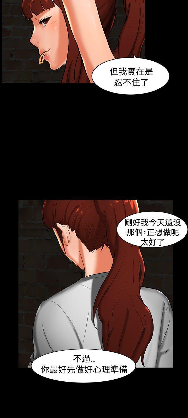 无眠之夜[h漫]韩漫全集-无眠之夜-第1話无删减无遮挡章节图片 