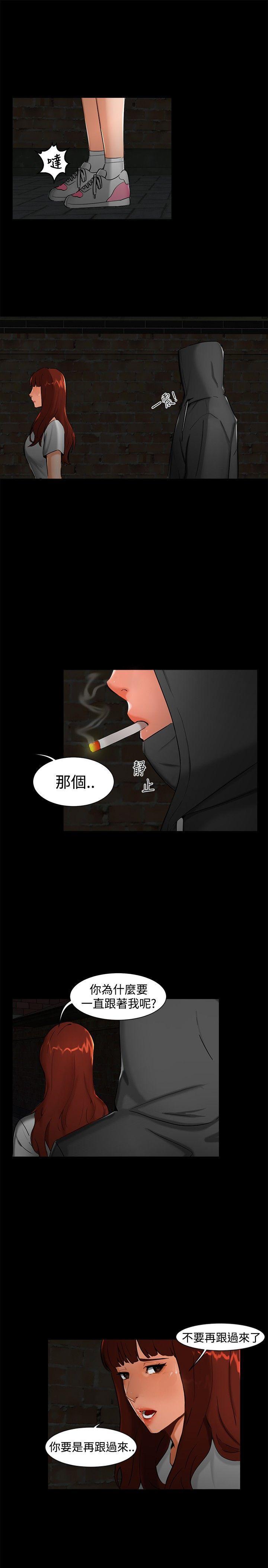 无眠之夜[h漫]韩漫全集-无眠之夜-第1話无删减无遮挡章节图片 