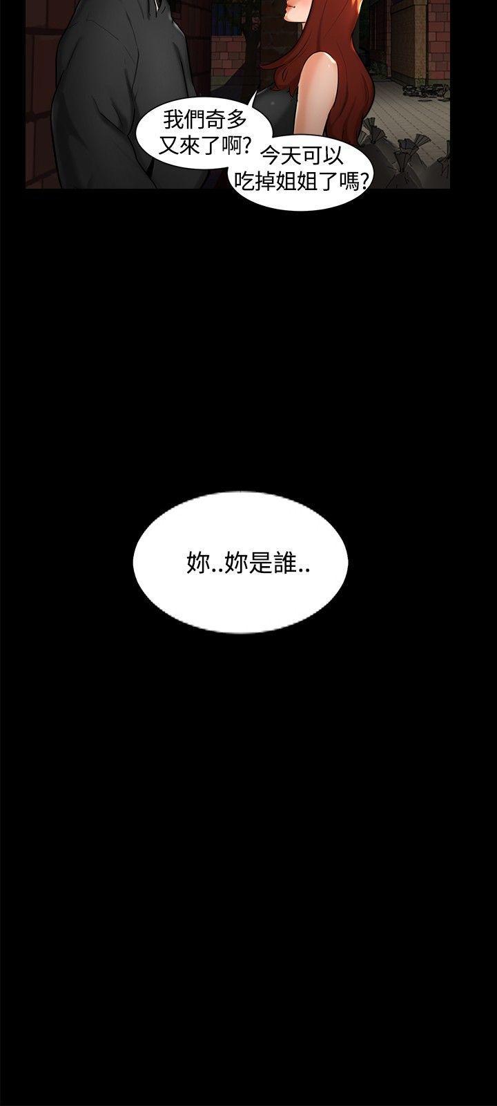 无眠之夜[h漫]韩漫全集-无眠之夜-第1話无删减无遮挡章节图片 