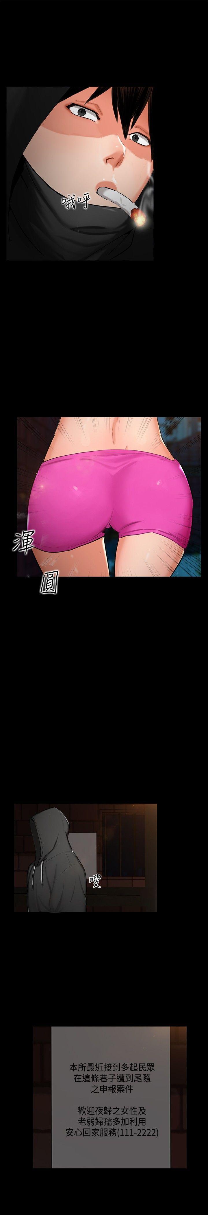 无眠之夜[h漫]韩漫全集-无眠之夜-第1話无删减无遮挡章节图片 