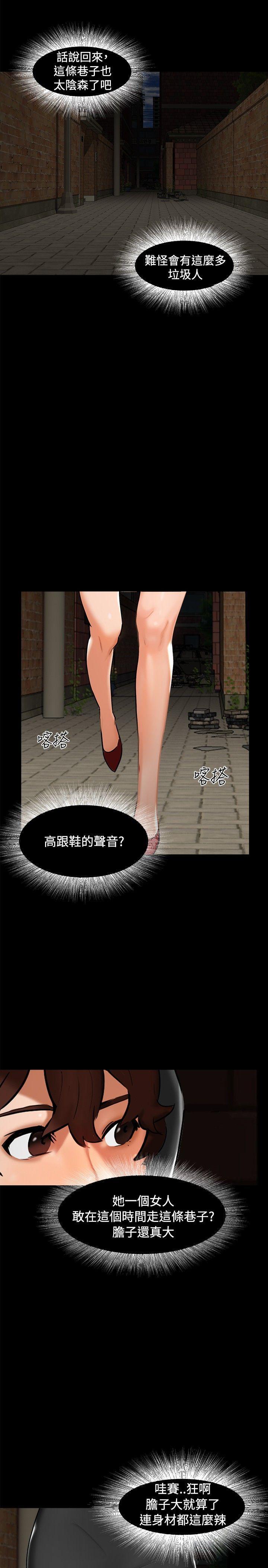 无眠之夜[h漫]韩漫全集-无眠之夜-第1話无删减无遮挡章节图片 