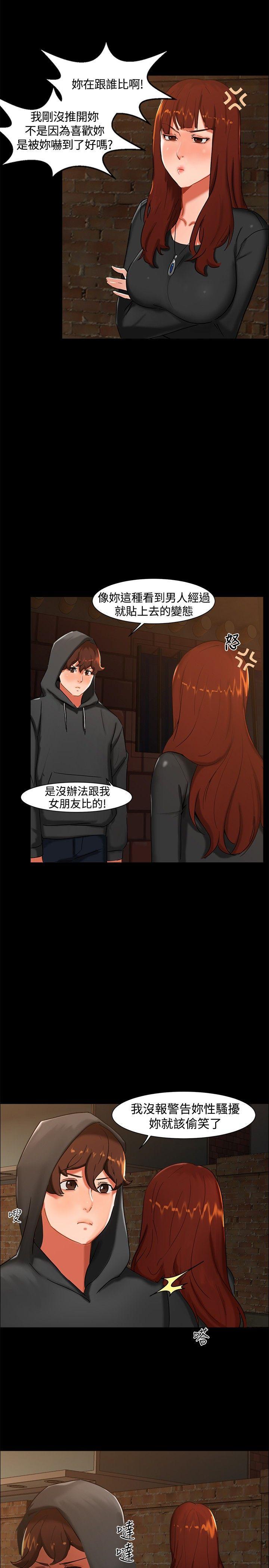 无眠之夜[h漫]韩漫全集-无眠之夜-第2話无删减无遮挡章节图片 