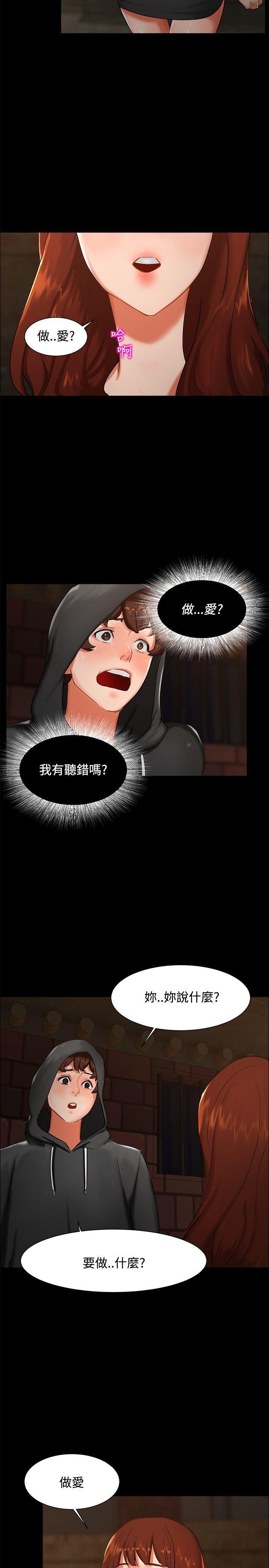无眠之夜[h漫]韩漫全集-无眠之夜-第2話无删减无遮挡章节图片 