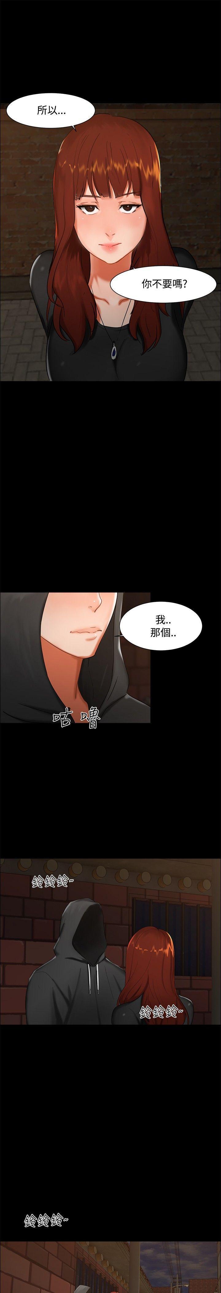 无眠之夜[h漫]韩漫全集-无眠之夜-第2話无删减无遮挡章节图片 