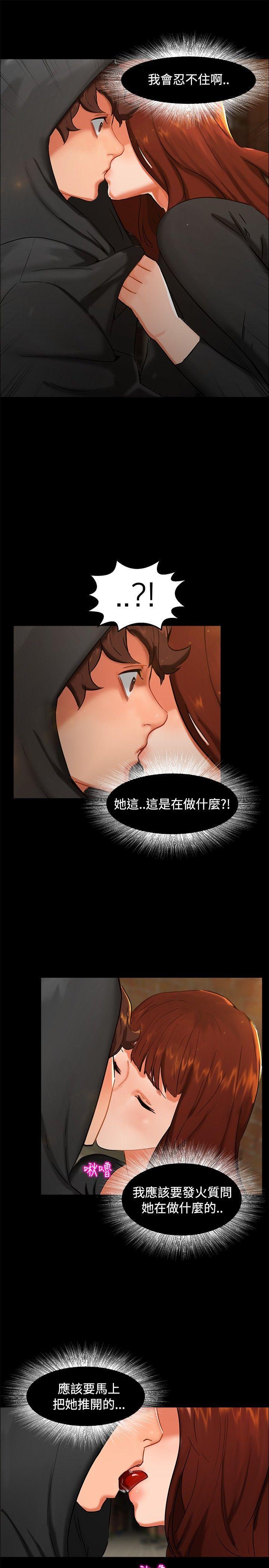 无眠之夜[h漫]韩漫全集-无眠之夜-第2話无删减无遮挡章节图片 