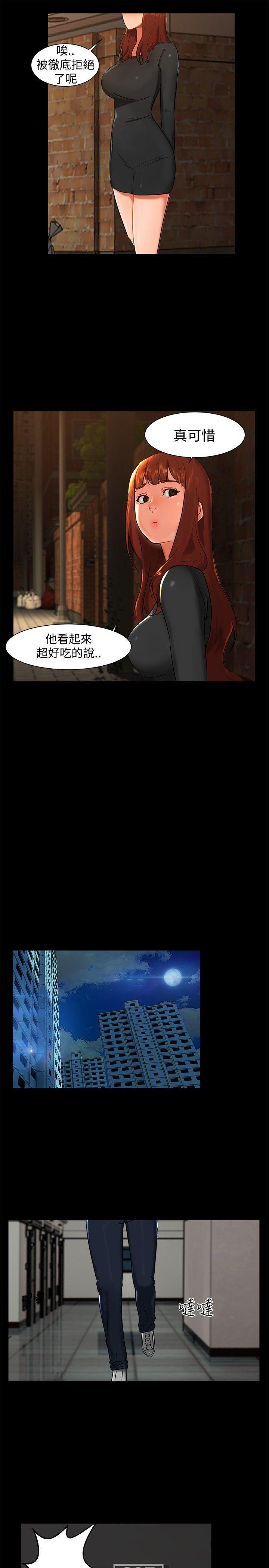无眠之夜[h漫]韩漫全集-无眠之夜-第2話无删减无遮挡章节图片 