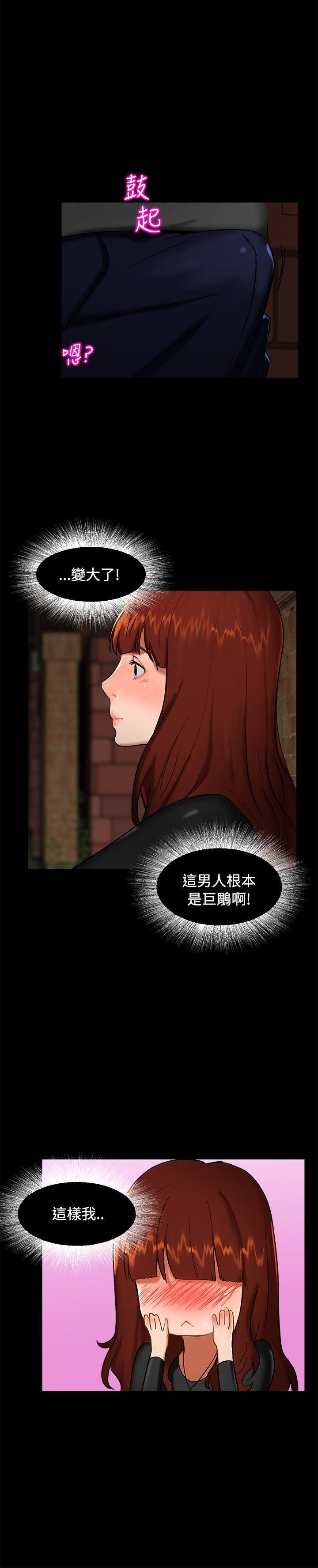 无眠之夜[h漫]韩漫全集-无眠之夜-第2話无删减无遮挡章节图片 