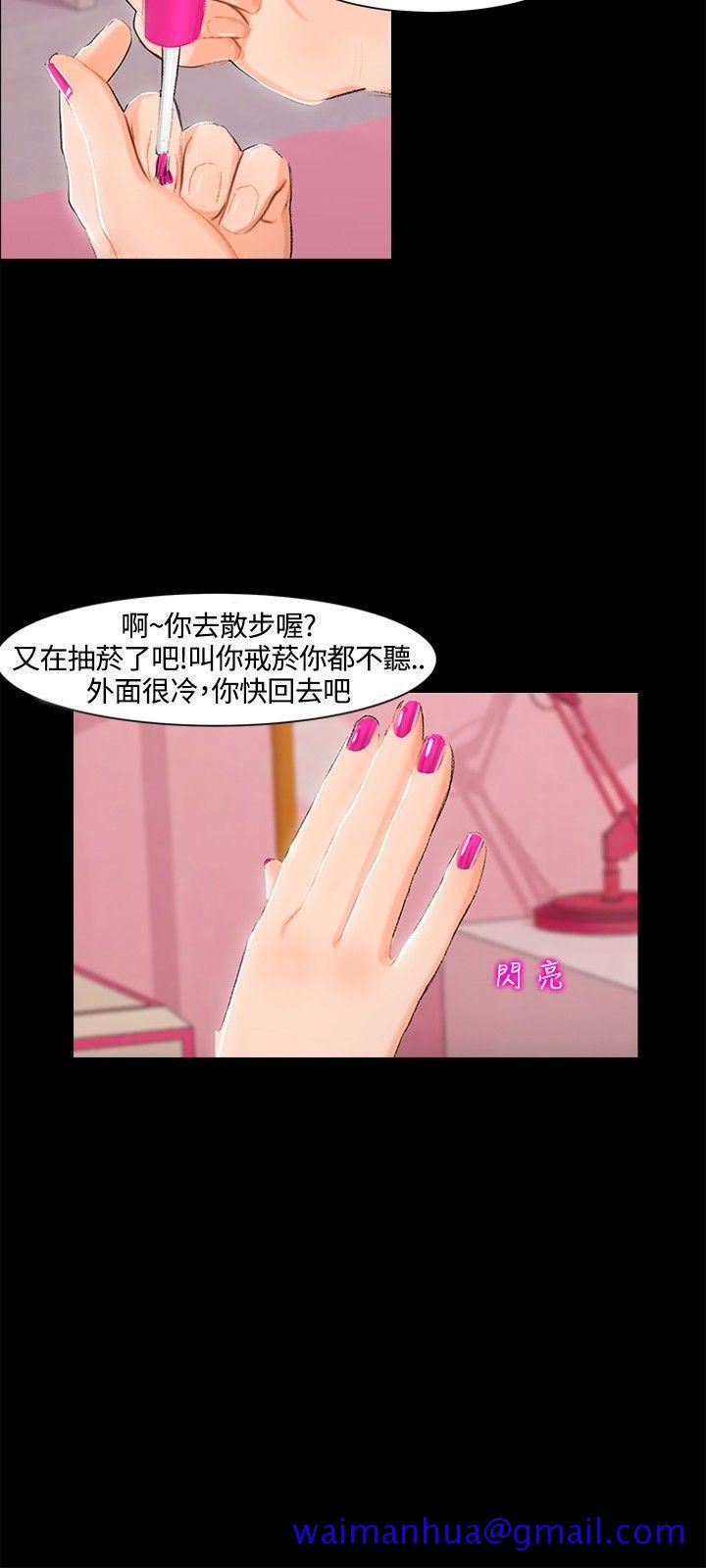 无眠之夜[h漫]韩漫全集-无眠之夜-第2話无删减无遮挡章节图片 