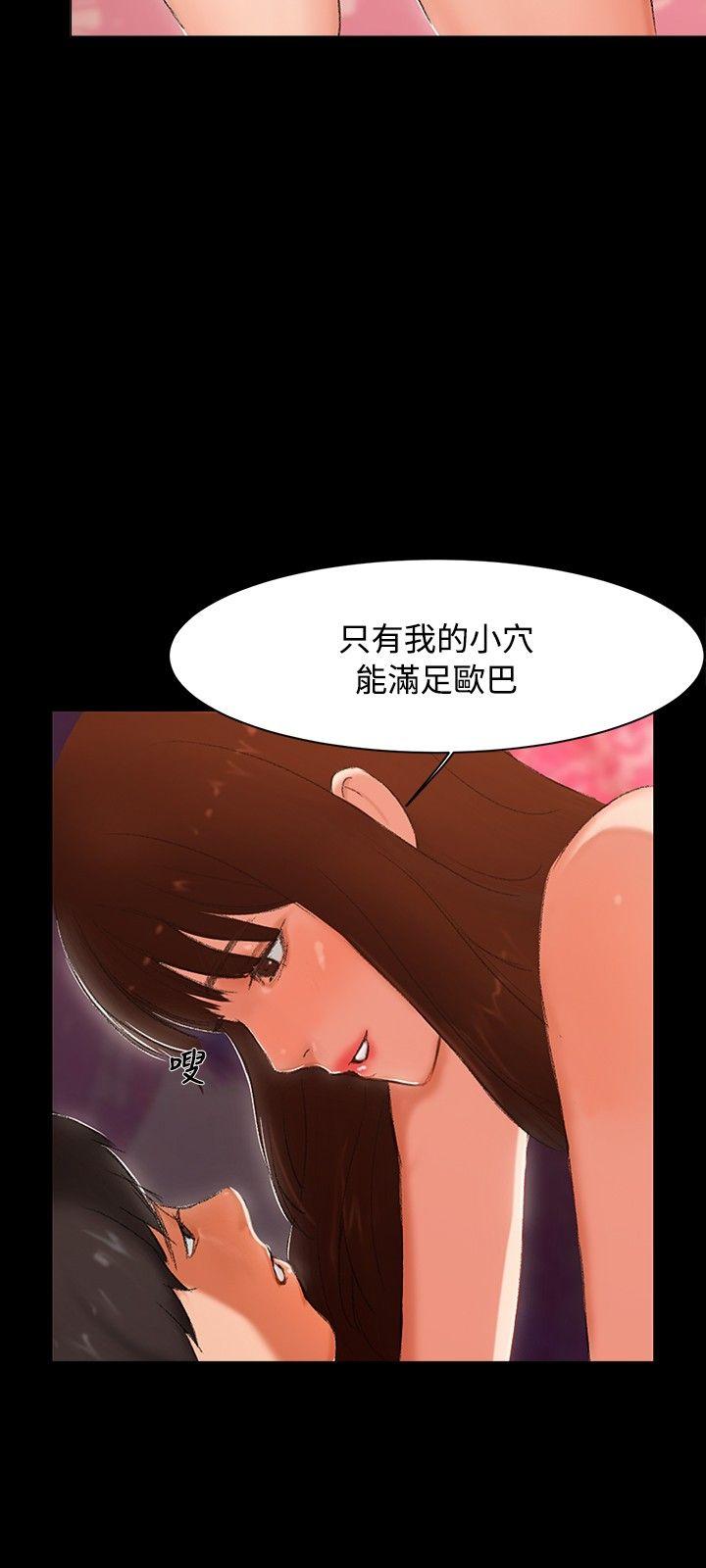 无眠之夜[h漫]韩漫全集-无眠之夜-第3話无删减无遮挡章节图片 