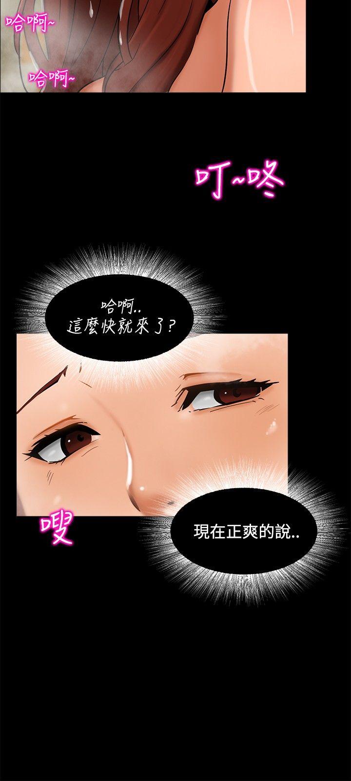 无眠之夜[h漫]韩漫全集-无眠之夜-第3話无删减无遮挡章节图片 