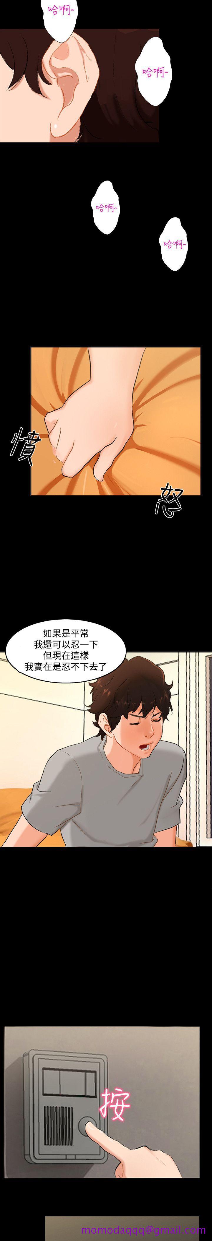 无眠之夜[h漫]韩漫全集-无眠之夜-第3話无删减无遮挡章节图片 